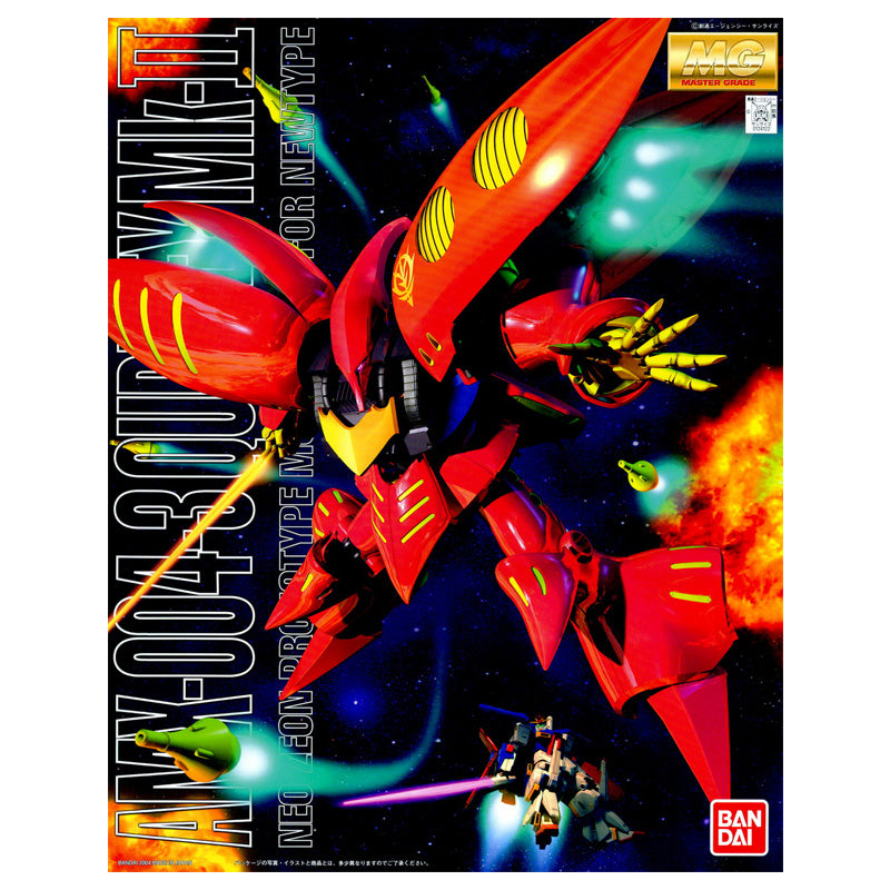Maquette Gunpla MG 1/100 Qubeley Red rouge et dorée avec larges binders et arme longue, sur fond blanc.