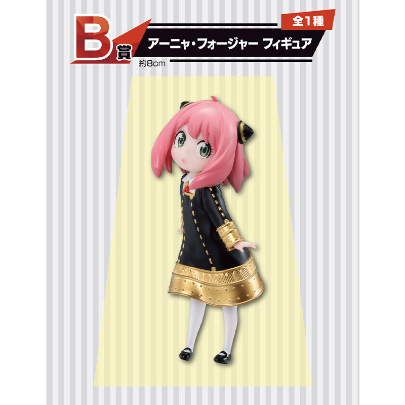 SPY X FAMILY - Ichiban Kuji Extra Mission - Lot C Anya Forger