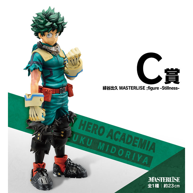 Ichiban Kuji - My Hero Acadmia Fight On ! - Lot C - Izuku Midoriya