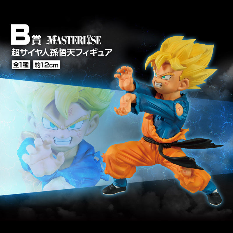 Son Goten SSJ - Ichiban Kuji Dragon Ball History of the Film - Lot B