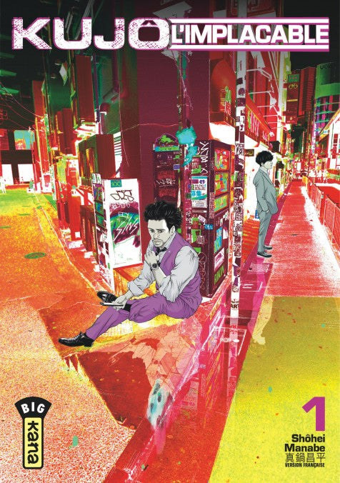 Kûjo l'implacable - Tome 01