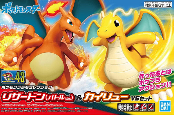 Poképla Collection 43 Dracaufeu Battle Ver et Dracolosse VS Set maquettes Pokémon Bandai