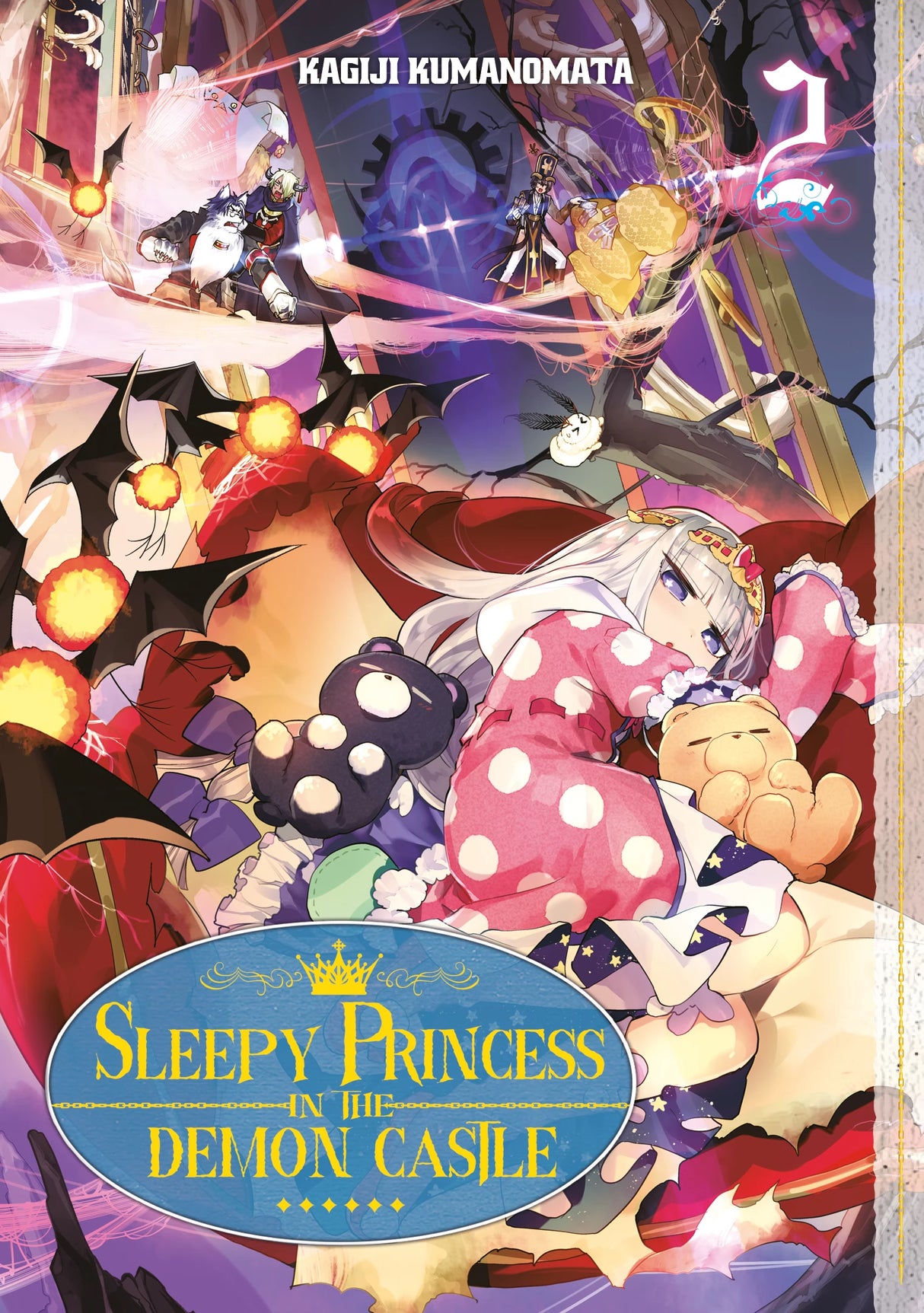manga Sleepy Princess in the Demon Castle tome 2, montrant la princesse Syalis endormie avec ses peluches au cœur d’un château peuplé de créatures démoniaques.