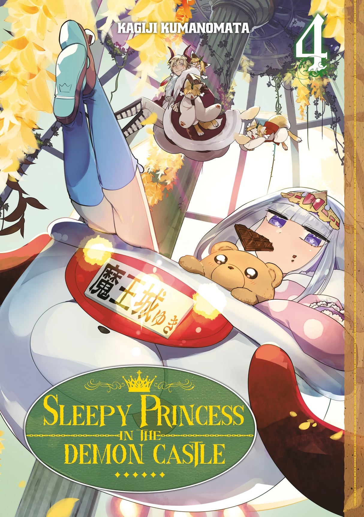 tome 4 du manga Sleepy Princess in the Demon Castle, avec la princesse Syalis dégustant une tablette de chocolat pendant une balade en nacelle au château démoniaque.
