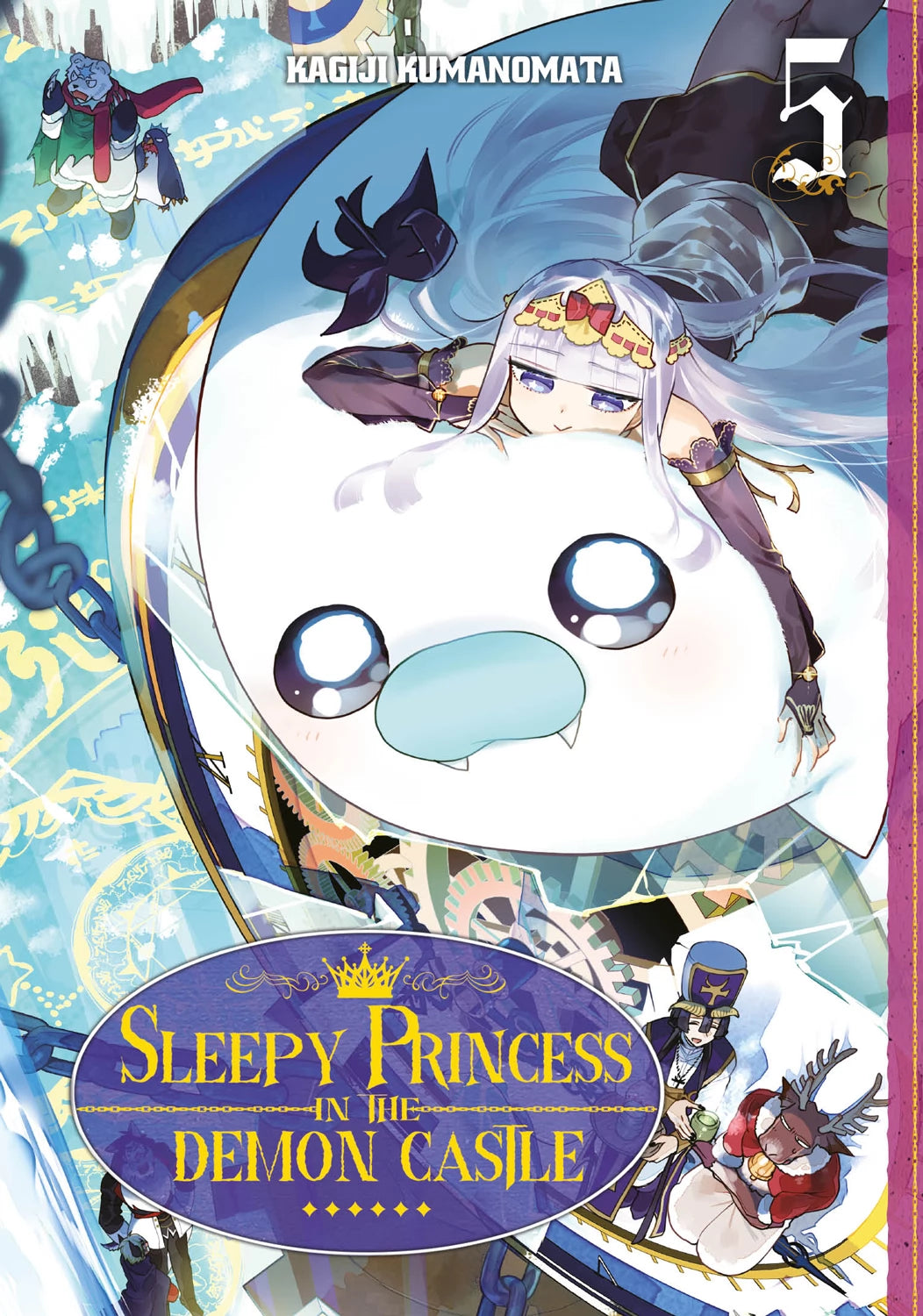 tome 5 du manga Sleepy Princess in the Demon Castle, mettant en scène la princesse Syalis lovée contre une créature moelleuse dans un décor glacé du château démoniaque.