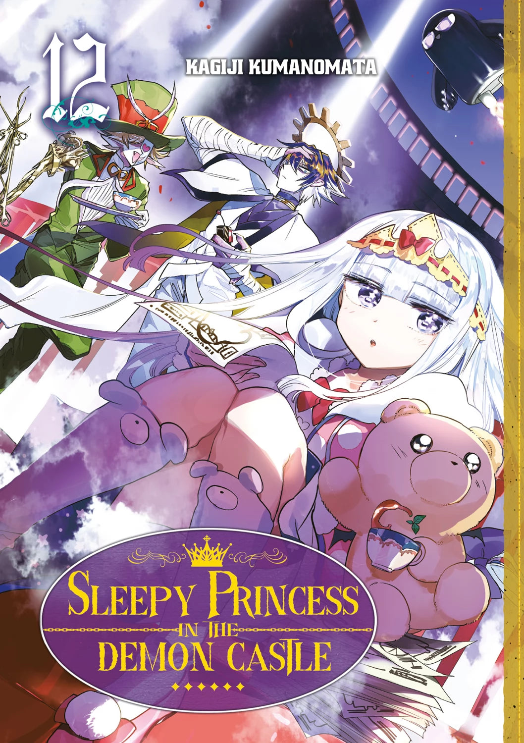 tome 12 de Sleepy Princess in the Demon Castle, avec la princesse Syalis en première ligne, entourée de personnages en tenue de procès, dans un décor dramatique mais loufoque.