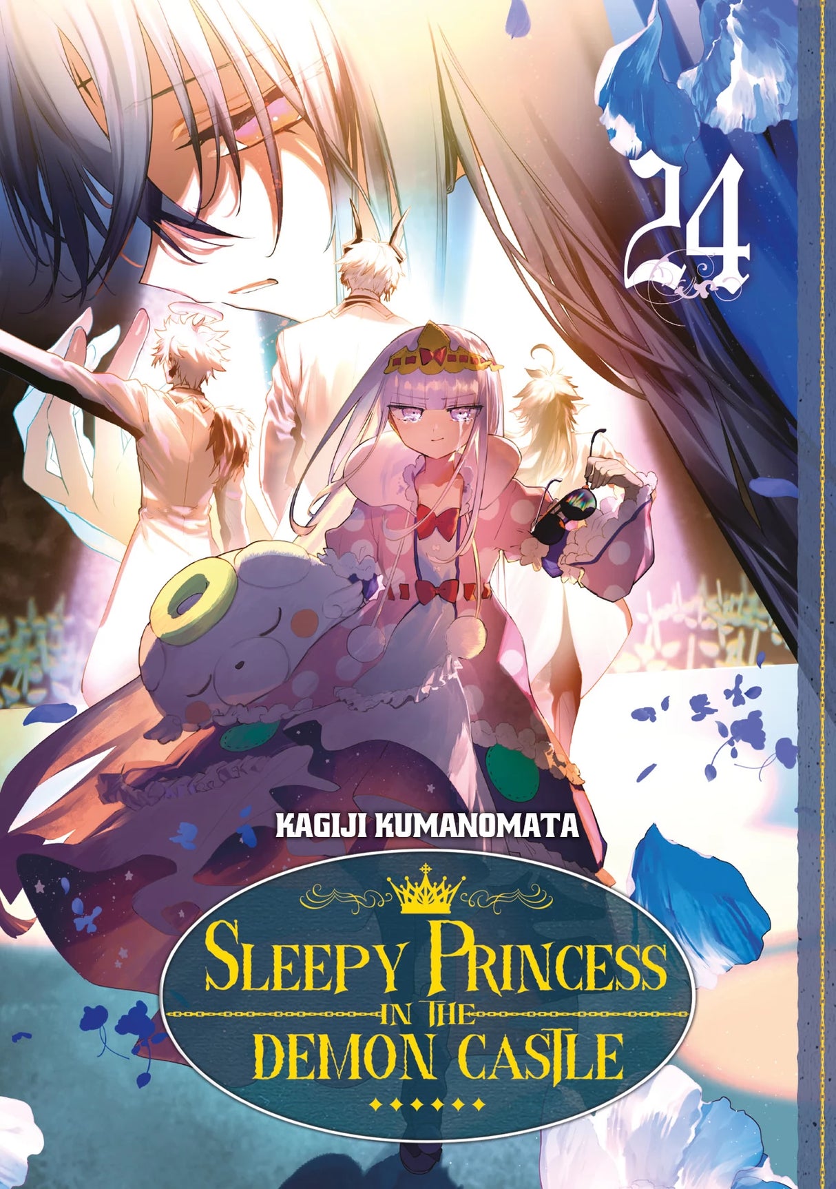tome 24 de Sleepy Princess in the Demon Castle : la princesse Syalis, l’air ému, dans une atmosphère plus grave et lumineuse que d’habitude, entourée de silhouettes énigmatiques.