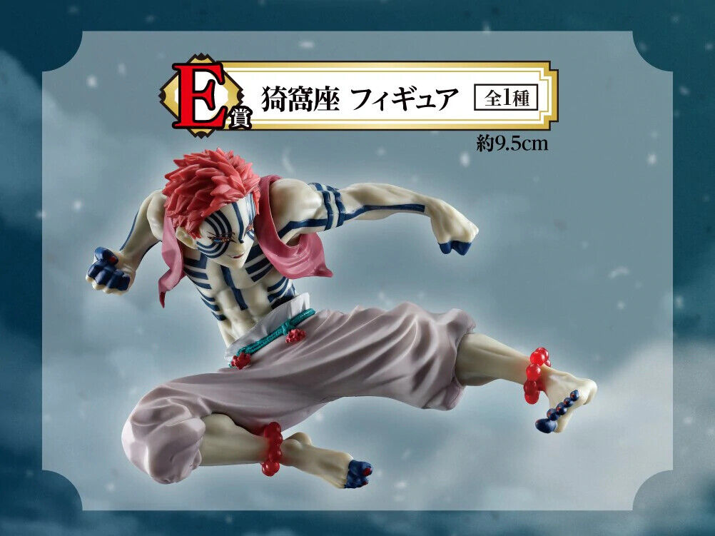 Akaza - Ichiban Kuji Shake The Sword Burn Your Heart - Lot E