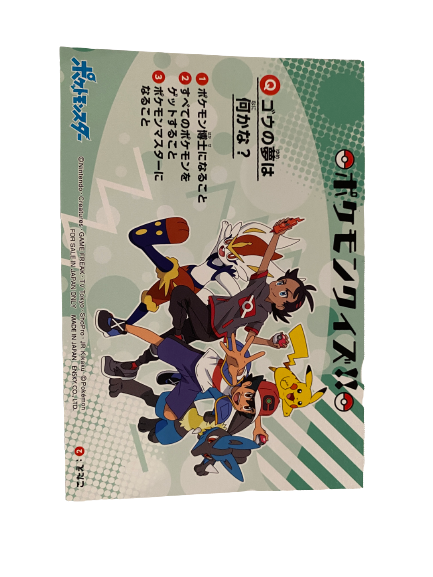 Battle Bromide Gum Card Holo Pokemon Japanese