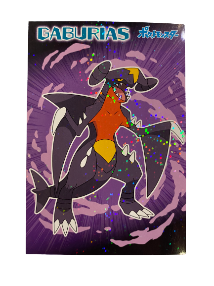 Carchacrock Garchomp Battle Bromide Gum Card Holo Pokemon Japanese