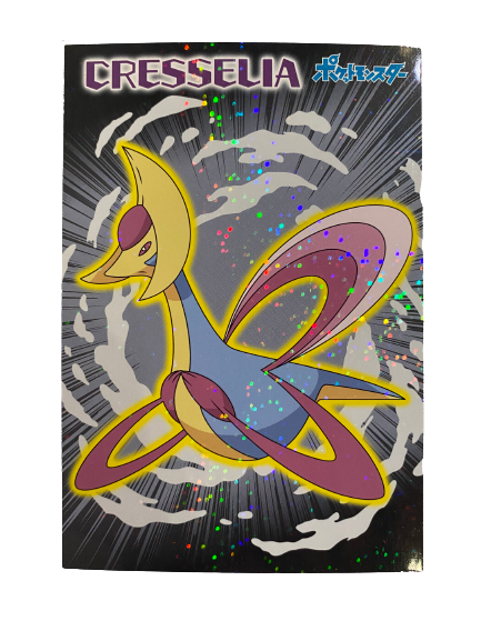 Cresselia Battle Bromide Gum Card Holo Pokemon Japanese