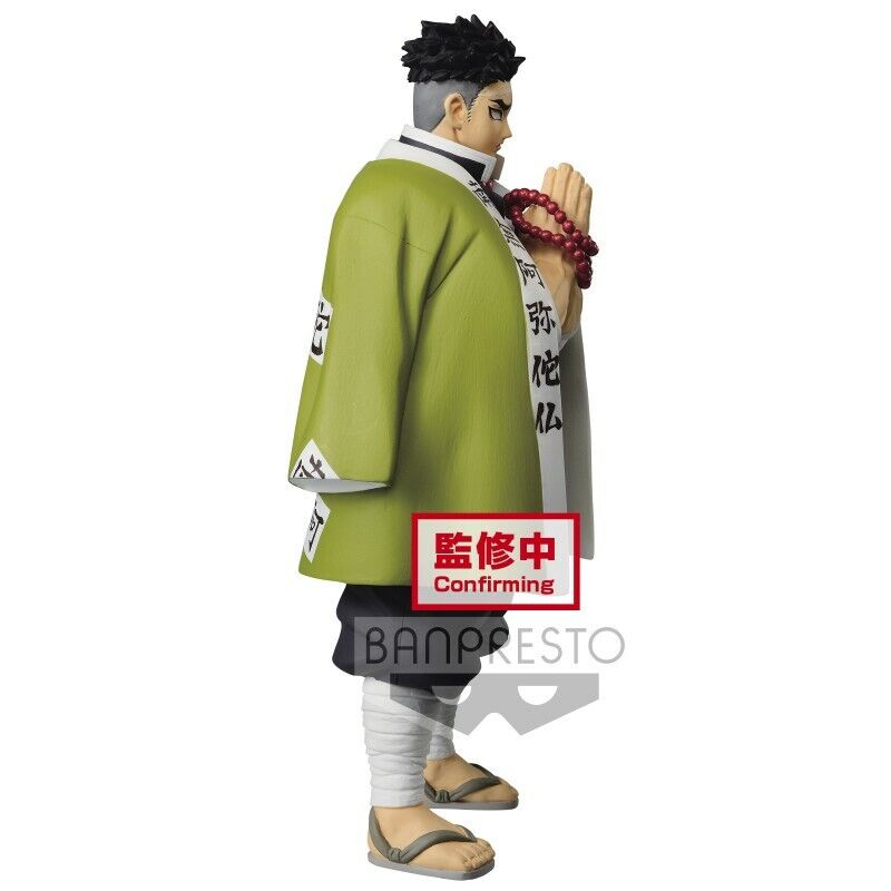 Demon Slayer Kimetsu no Yaiba FIGURE vol.16 - B: Gyomei Himejima