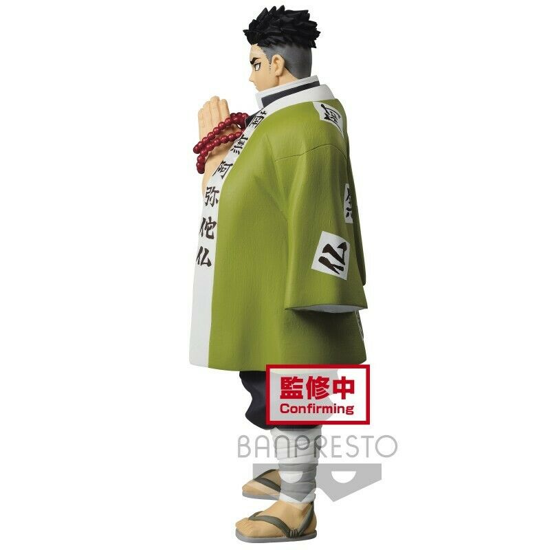 Demon Slayer Kimetsu no Yaiba FIGURE vol.16 - B: Gyomei Himejima
