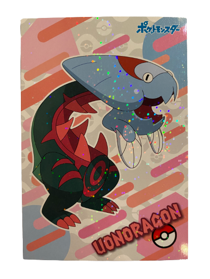 Hydragon Dracovish Battle Bromide Gum Card Holo Pokemon Japanese