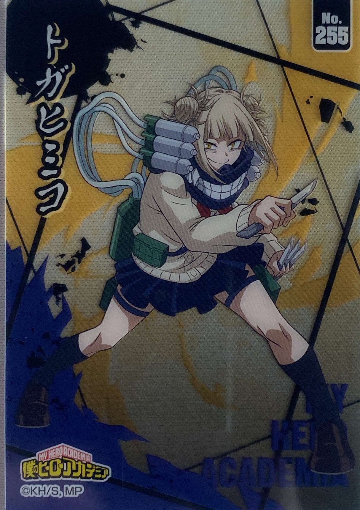 MY HERO ACADEMIA Clear Card Collectable Himko Toga N°255 - Bandai