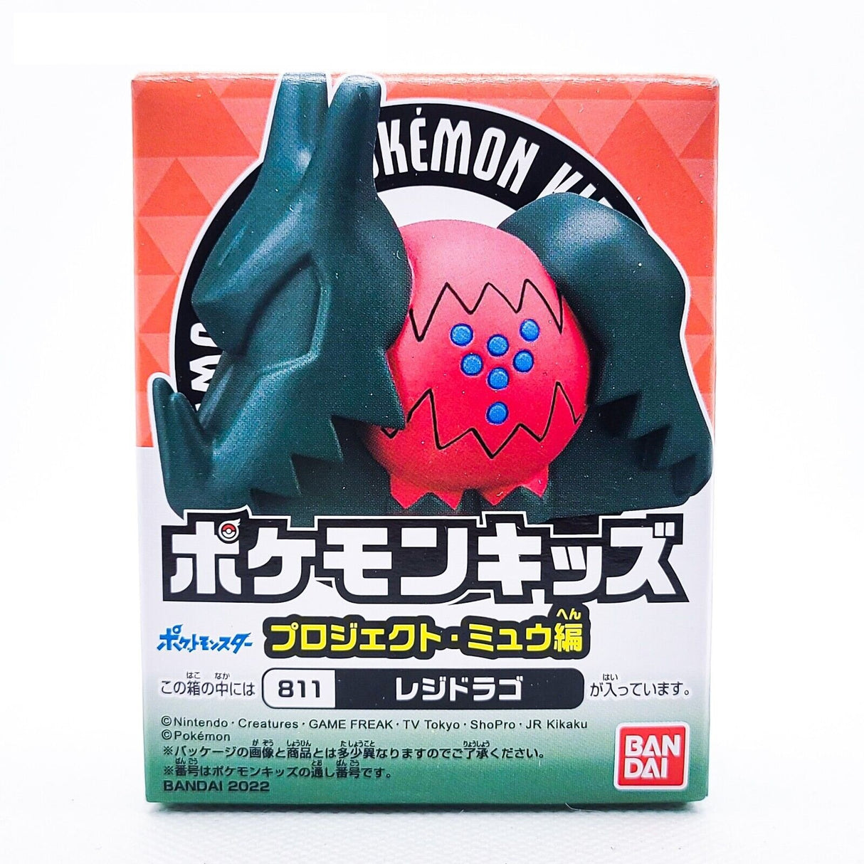 Pokemon Kids Regidragon Project Mew Vinyl figurine