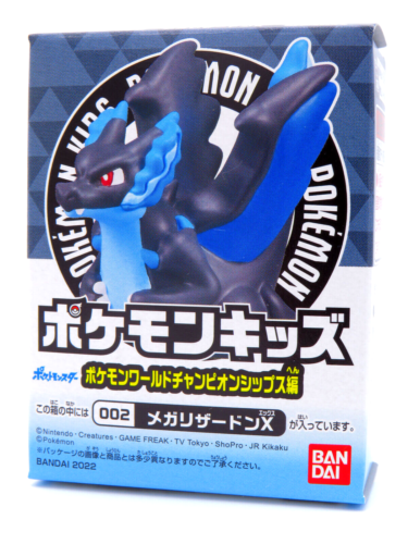 POKEMON WORLD CHAMPIONSHIPS Vinyl figurine Dracaufeu
