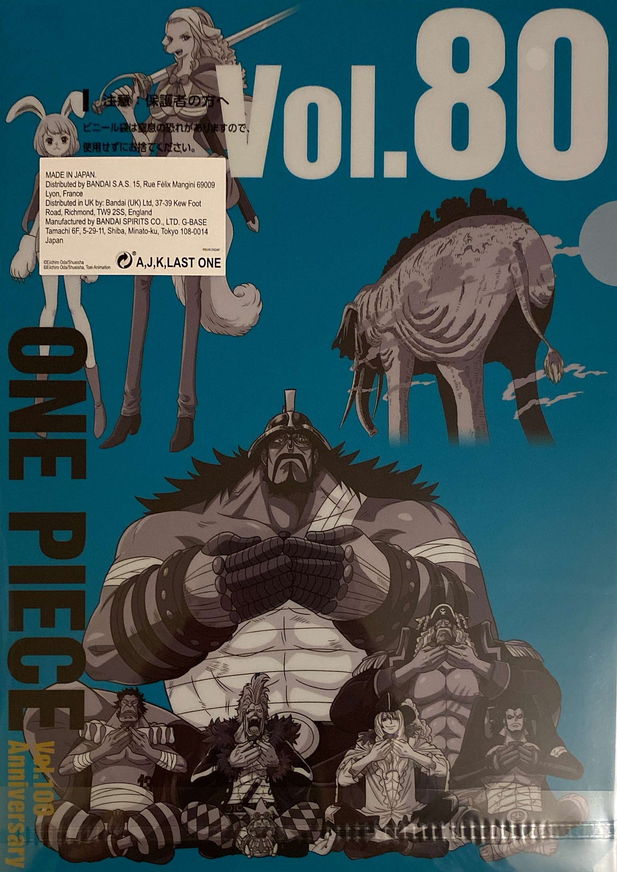 One Piece - Pochette A4 / Porte Documents Vol 79 - 80 Ichiban Kuji