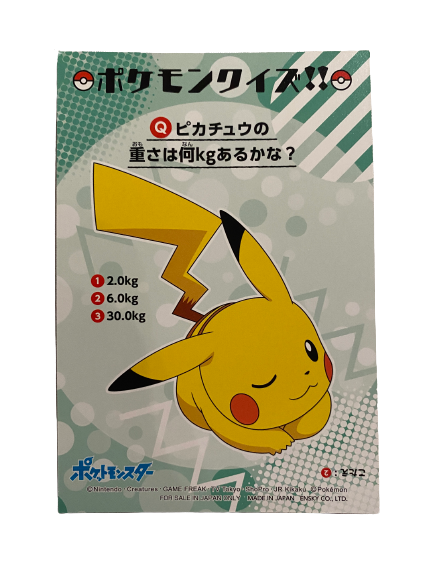 Pikachu Battle Bromide Gum Card Holo Pokemon Japanese