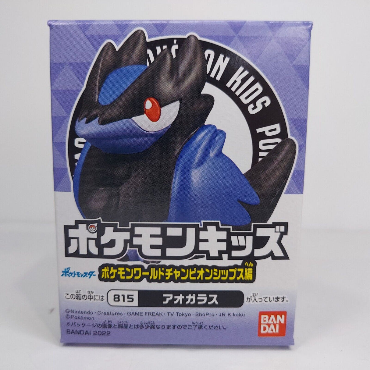 POKEMON WORLD CHAMPIONSHIPS Vinyl figurine Bleuseille