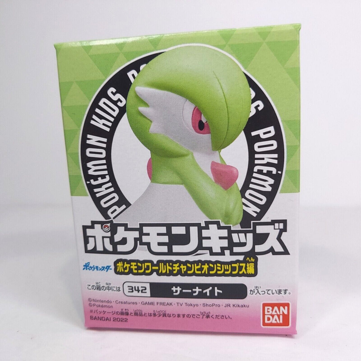POKEMON WORLD CHAMPIONSHIPS Vinyl figurine Gardevoir