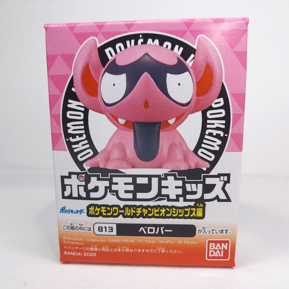 POKEMON WORLD CHAMPIONSHIPS Vinyl figurine Grimalin