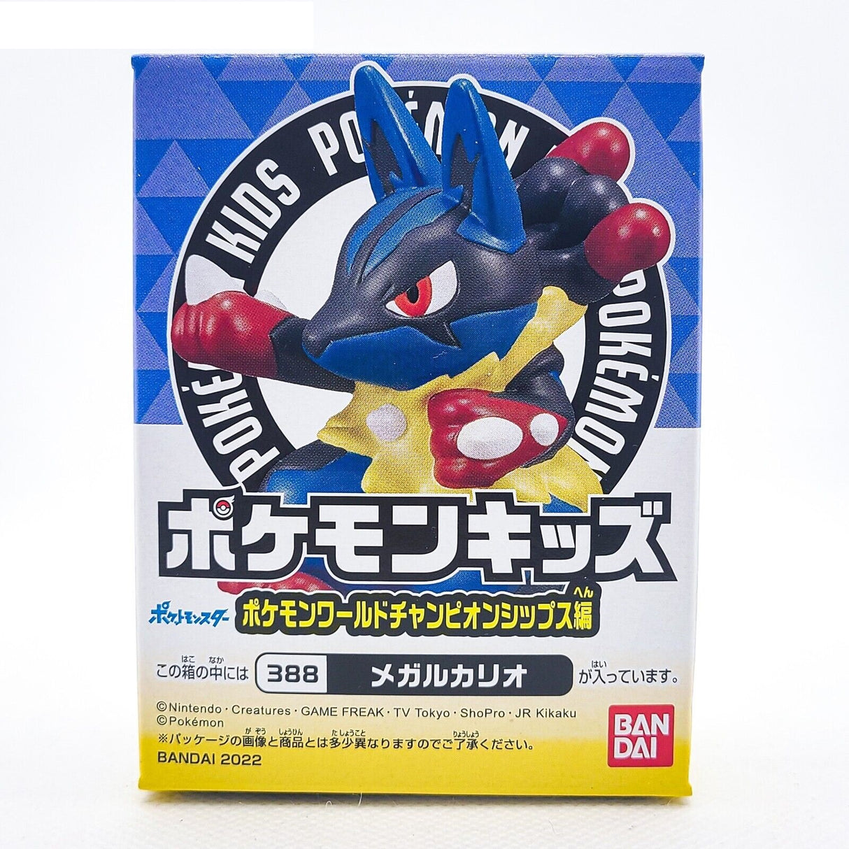 POKEMON WORLD CHAMPIONSHIPS Vinyl figurine Lucario