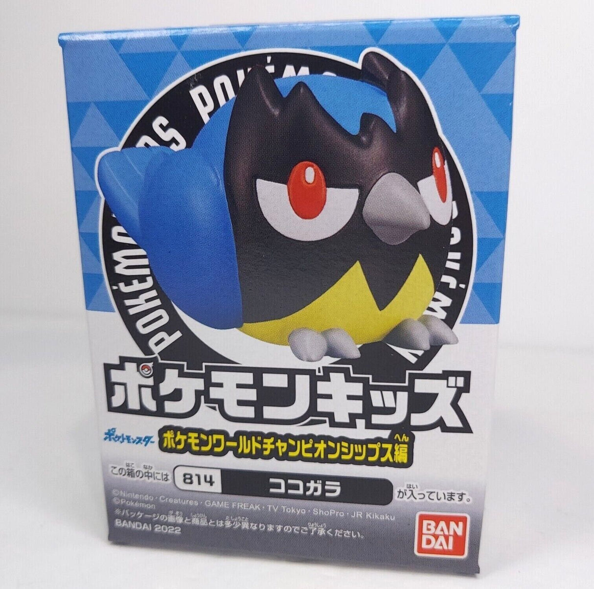 POKEMON WORLD CHAMPIONSHIPS Vinyl figurine Minisange