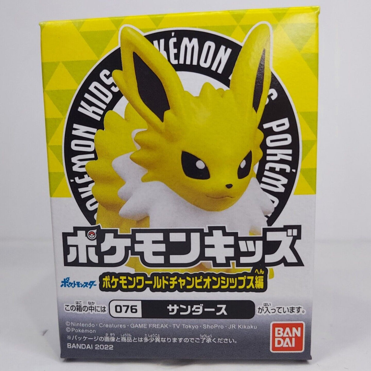 POKEMON WORLD CHAMPIONSHIPS Vinyl figurine Voltali