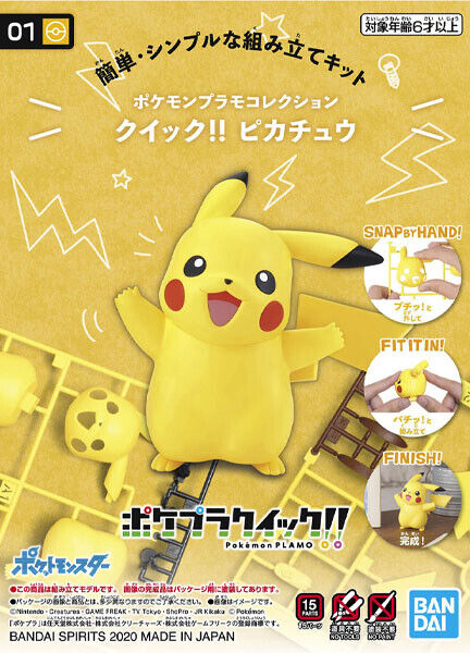 Pokémon Pokepla - Pikachu Select Series