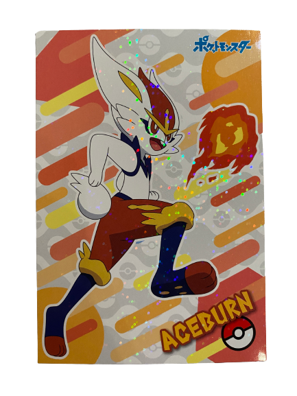 Pyrobut Cinderace Battle Bromide Gum Card Holo Pokemon Japanese