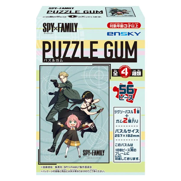 ENSKY - SPY X FAMILY - PUZZLE GUM 56pcs