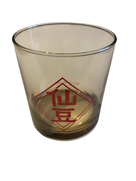 Verre Dragon Ball - Ichiban Kuji - Extreme Saiyan