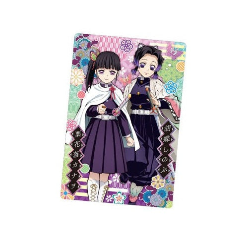 Demon Slayer Kimetsu No Yaiba Adventure WAFER CARD BANDAI - N.22