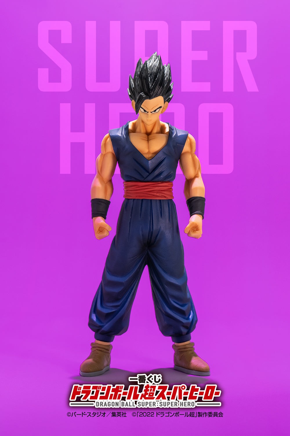 Dragon Ball Super - Super Hero Ichiban Kuji - Gohan