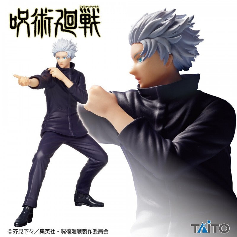 JUJUTSU KAISEN - Figure - GOJOU SATORU Vol.2