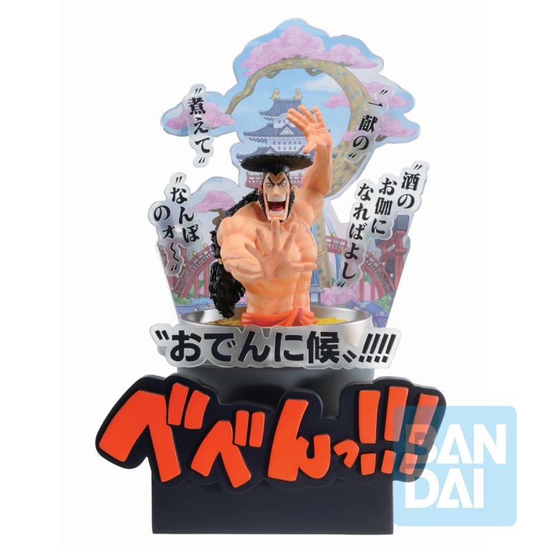 ONE PIECE - ICHIBANSHO FIGURE KOZUKI ODEN (WANO COUNTRY -THIRD ACT)
