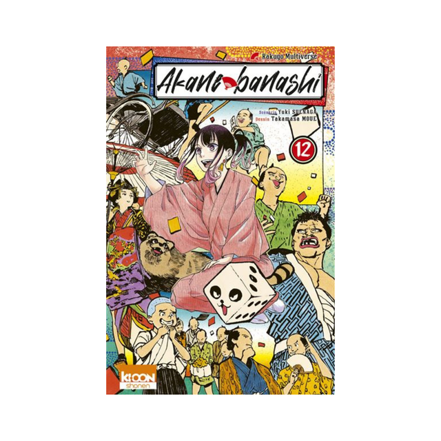 Akane-banashi - Tome 12