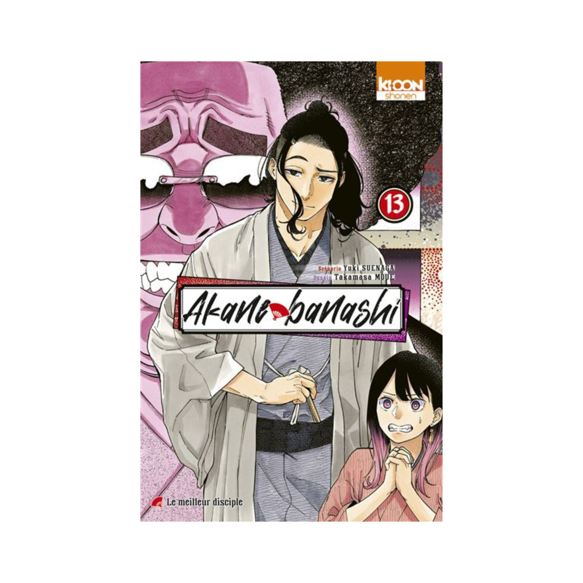 Akane-banashi - Tome 13