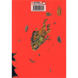 4ème de couverture du tome 1 du manga Dai Dark