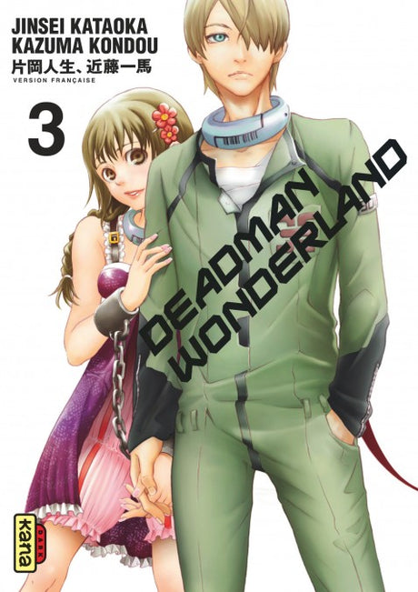 Deadman Wonderland - Tome 03