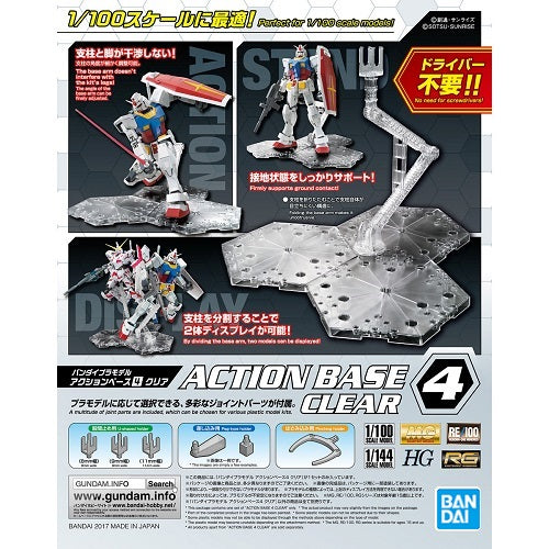 Socle transparent Action Base 4 Clear pour Gunpla avec grande base modulable et bras articulé sur fond blanc.