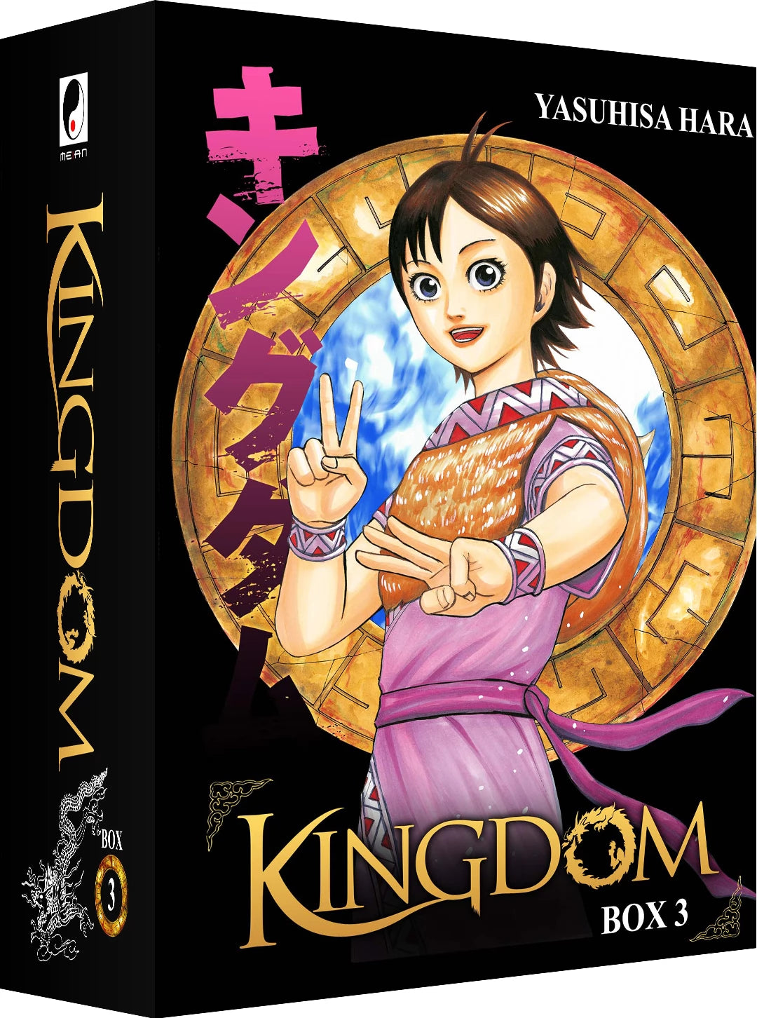 Coffret collector Kingdom Box 3 – tomes 21 à 30 avec illustration d’un personnage souriant faisant un signe de paix, série de Yasuhisa Hara.