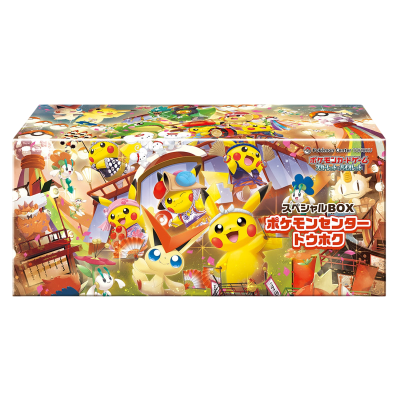 Coffret Pokémon Center Tōhoku édition limitée Pikachu carte promo accessoires Pokémon TCG