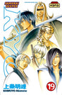 Samurai Deeper Kyo - Tome 19