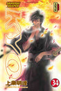 Samurai Deeper Kyo - Tome 34
