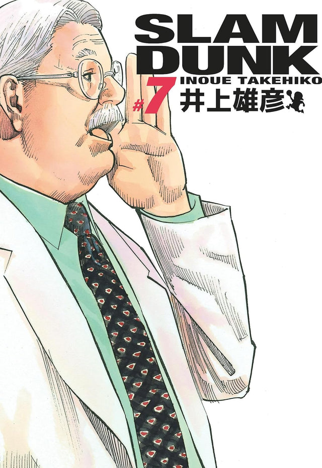 Slam Dunk Edition Deluxe - Tome 07