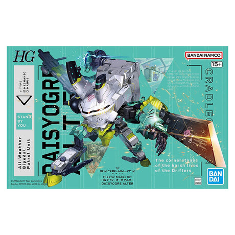 Maquette Synduality HG Daisyogre Alter blanche, turquoise et jaune avec fusil imposant et design mecha compact sur fond blanc.