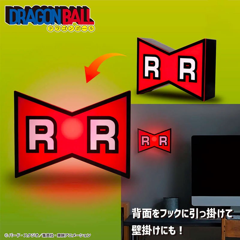 Lampe Dragon Ball représentant le logo rouge et noir de la Red Ribbon Army avec les lettres RR.