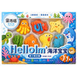 Boîte de Marshmallow Hello Sea Animals 100 g avec bonbons colorés en forme d’animaux marins, dont poulpe, poisson, étoile et dauphin.